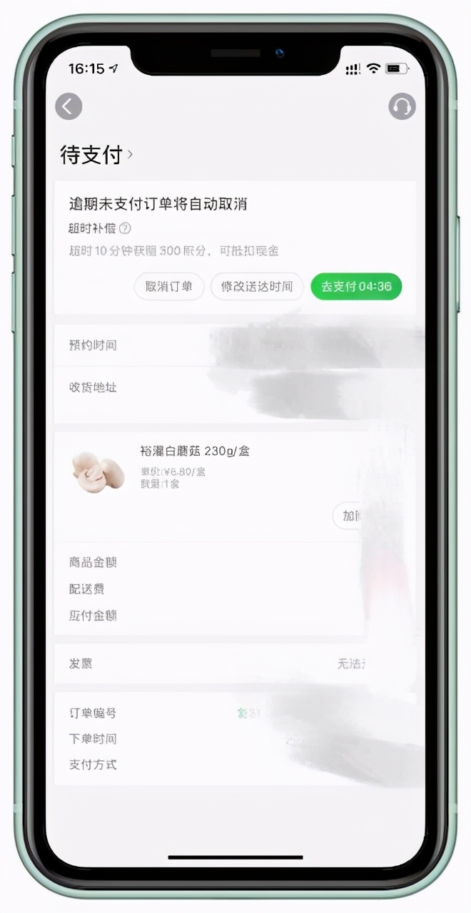 一笔订单，但是误付了两笔钱！这种重复付款异常到底该如何解决？