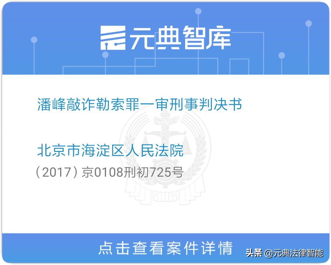 黑客对个人攻击会承担法律责任吗,黑客攻击案例