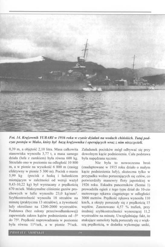 旧日本海军夕张级轻巡洋舰YUBARILightCruiser