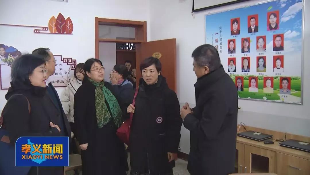 「孝义」“国字号”彭雁鸿名师工作室挂牌成立