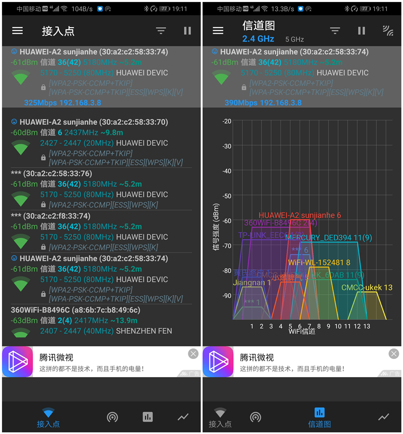 华为a2路由器网速慢怎么解决,华为路由a2对比评测