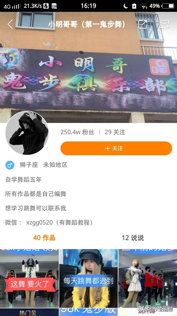 吐槽快手网红,你喜欢哪几个快手网红