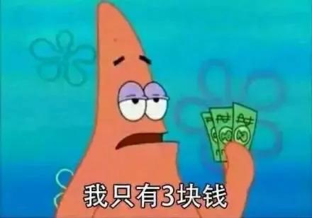 聪明的还债方法，还多少存多少，七步还债法摆脱债务困扰