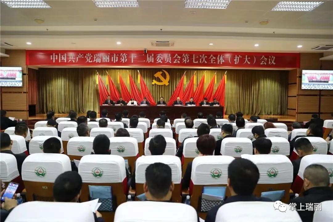 【沿着习*平近**总书记指引的方向继续奋斗谱写好中国梦的瑞丽新篇章】新时代新瑞丽*党**的建设谱写新篇章