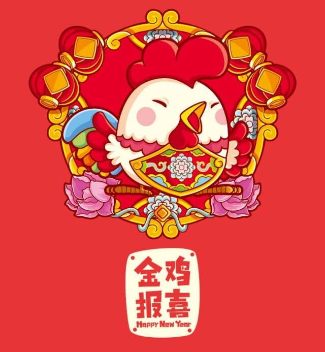 十二生肖寓意和象征全释,十二生肖文化寓意