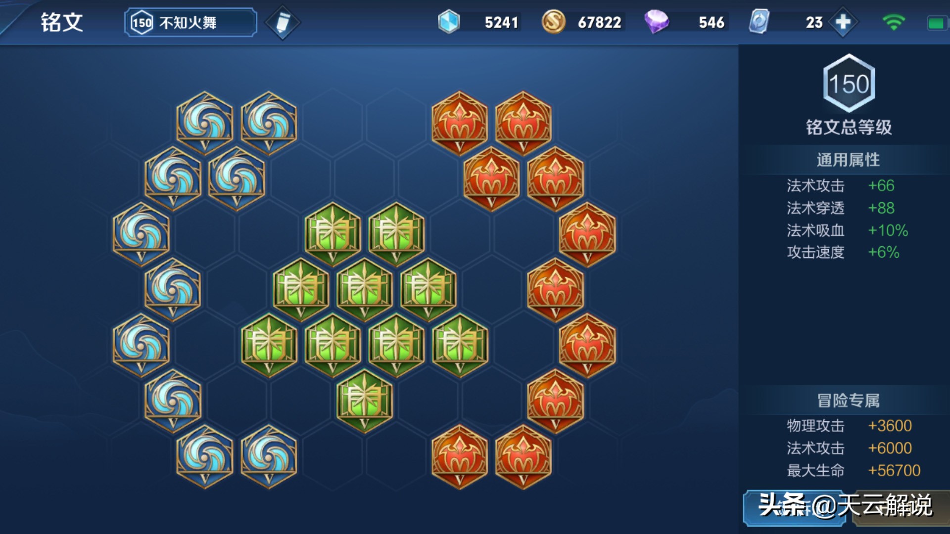 玩不知火舞要用补刀键,玩不知火舞的技巧