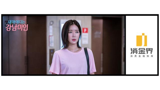 医美分期：行业出清是个“整容术”