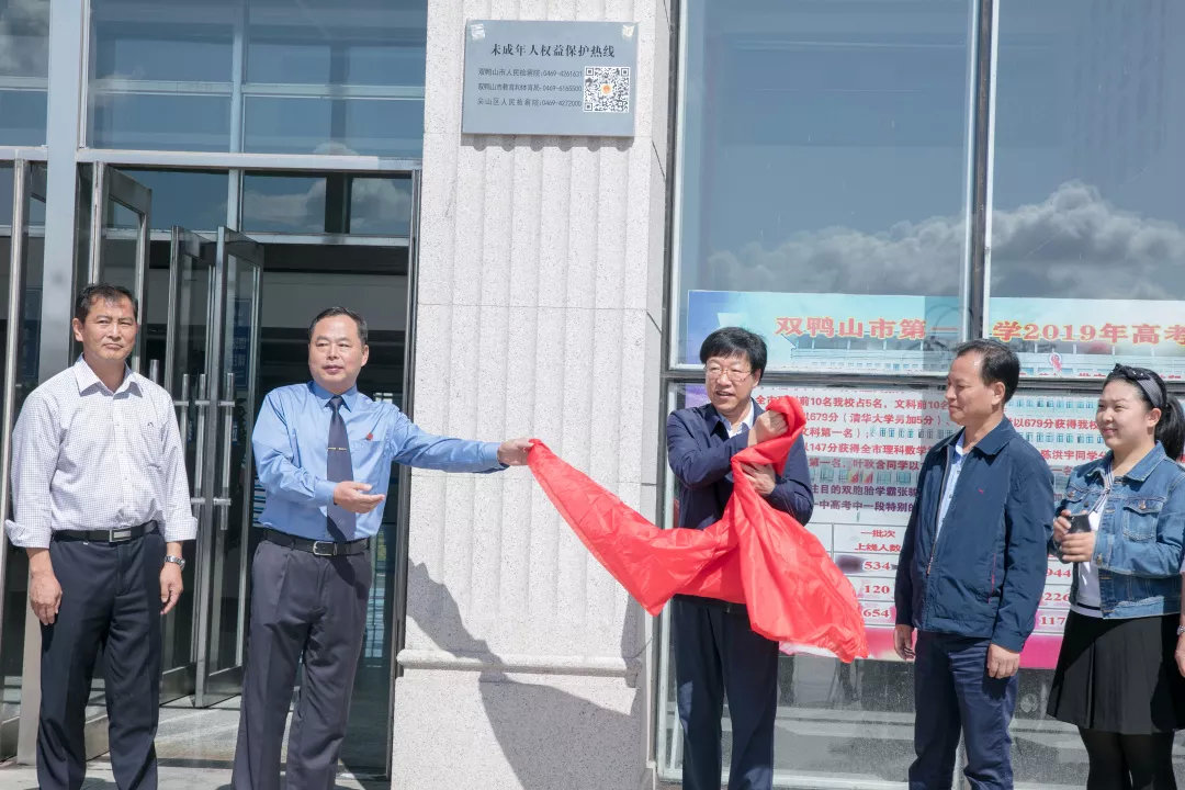 守护成长护苗行动直播,守护成长直播简报