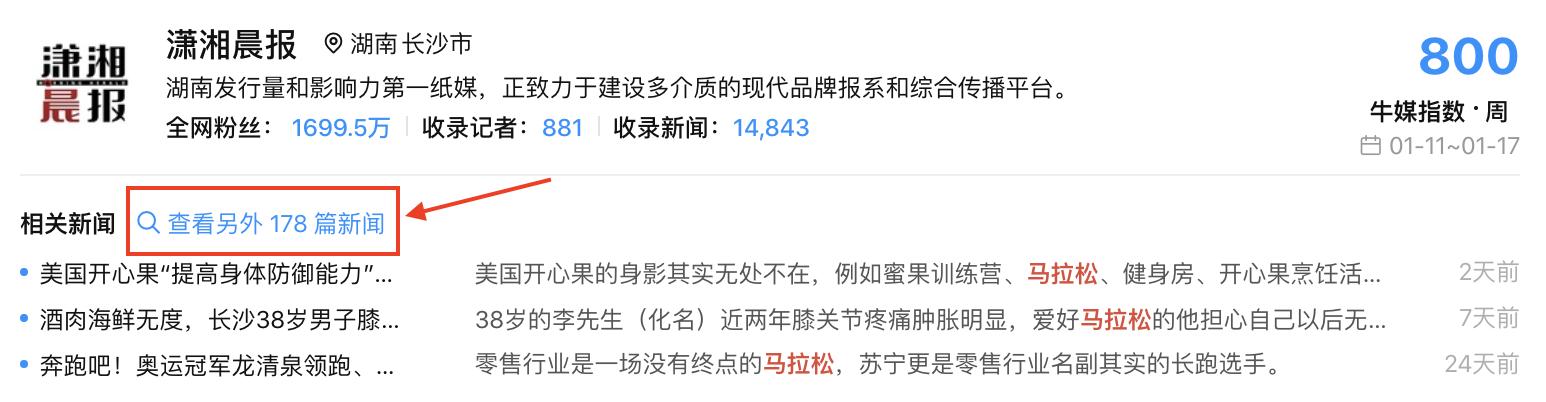 企业举办活动怎么写新闻稿,企业举办招聘会流程