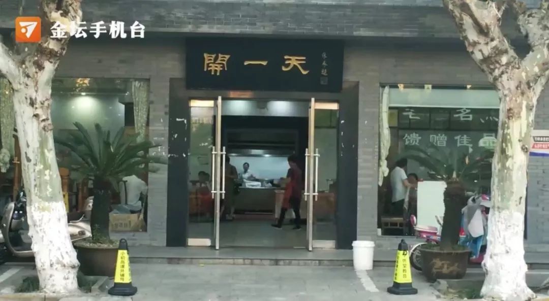 金坛是双面城市吗,金坛是一个美丽的城市