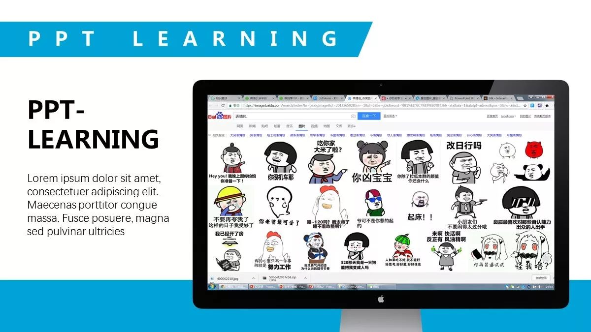 ppt样机一键生成,样机ppt