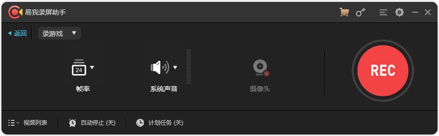 快手怎么录游戏视频超详细教程,快手唱歌视频怎么录