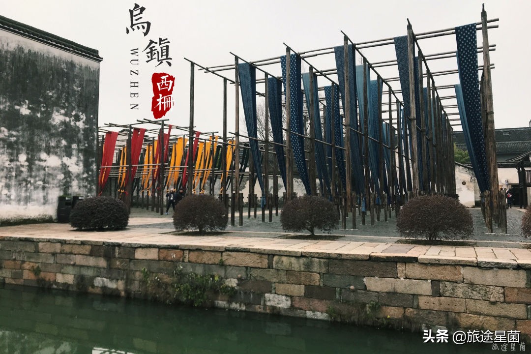 西栅景区攻略,乌镇西栅晚上10点免票攻略