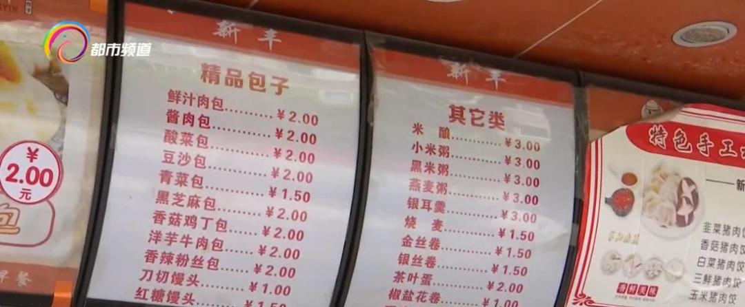 夜市小吃疫情生意惨淡,生意差餐饮食材不断损耗