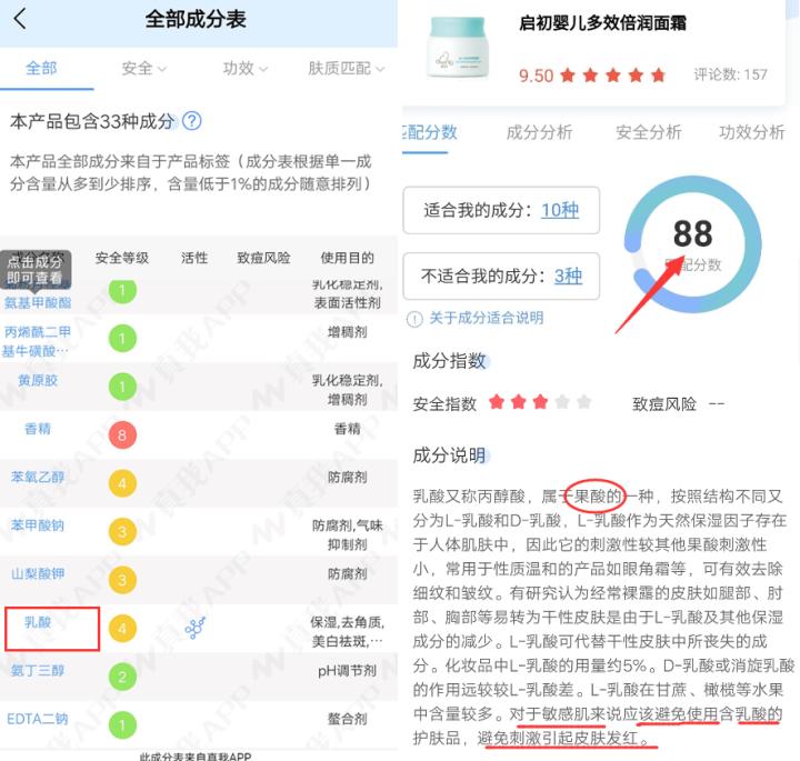 启初面霜14岁可以用吗,启初婴儿面霜成人可以用吗