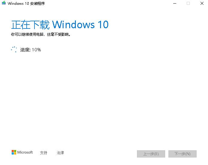 无需u盘win10重装系统教程10分钟,电脑死机怎么用u盘重装win10系统
