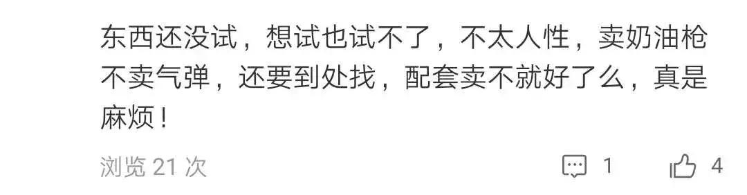 震惊!!8.4万祖国的花朵正被“新型*品毒**”盯上!