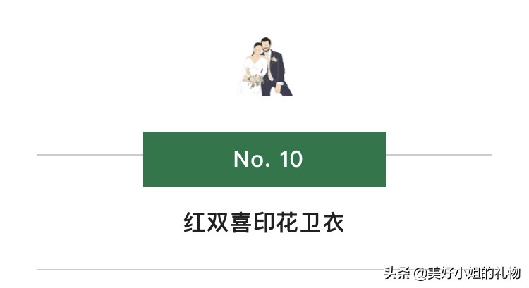 朋友结婚除了份子钱送什么礼物,朋友结婚送礼物可以送什么