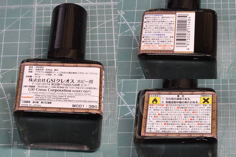 模玩制作教程,模玩怎么涂装