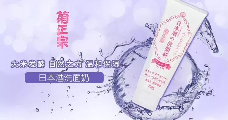 日本最好用的洗面奶推荐,4款热门好用的洗面奶合集