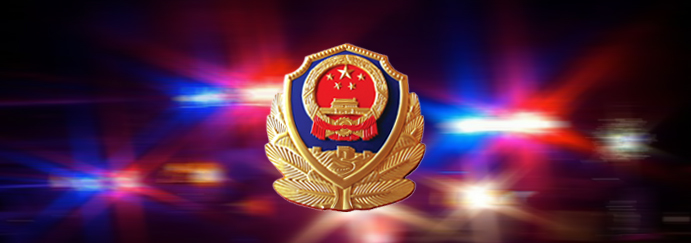 防范365警惕冒充熟人诈骗,防诈365