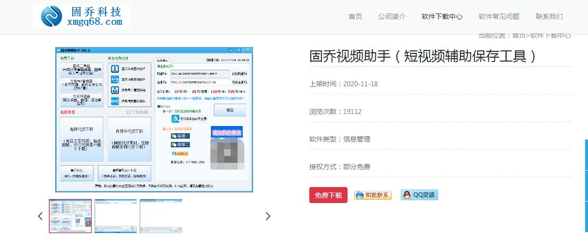 喜马拉雅音频怎么批量下载,如何抓取喜马拉雅的音频