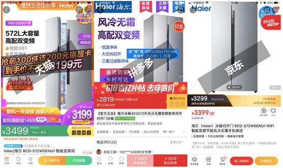拼多多618iphone促销到什么时候,拼多多最便宜的iphone
