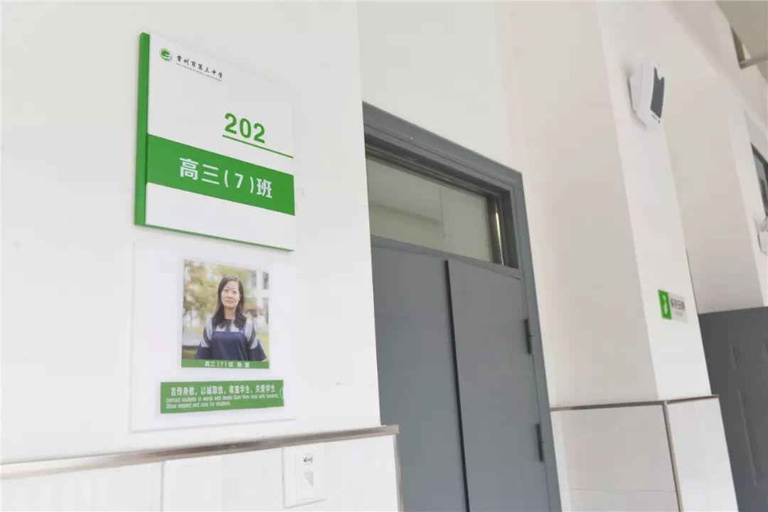 常州三中现状如何,常州三中五中哪个好