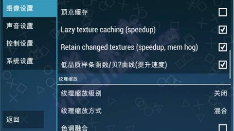 ppsspp模拟器能有60帧吗,ppsspp模拟器金手指教程