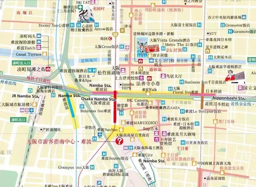 大阪难波站攻略,日本大阪美食攻略最新