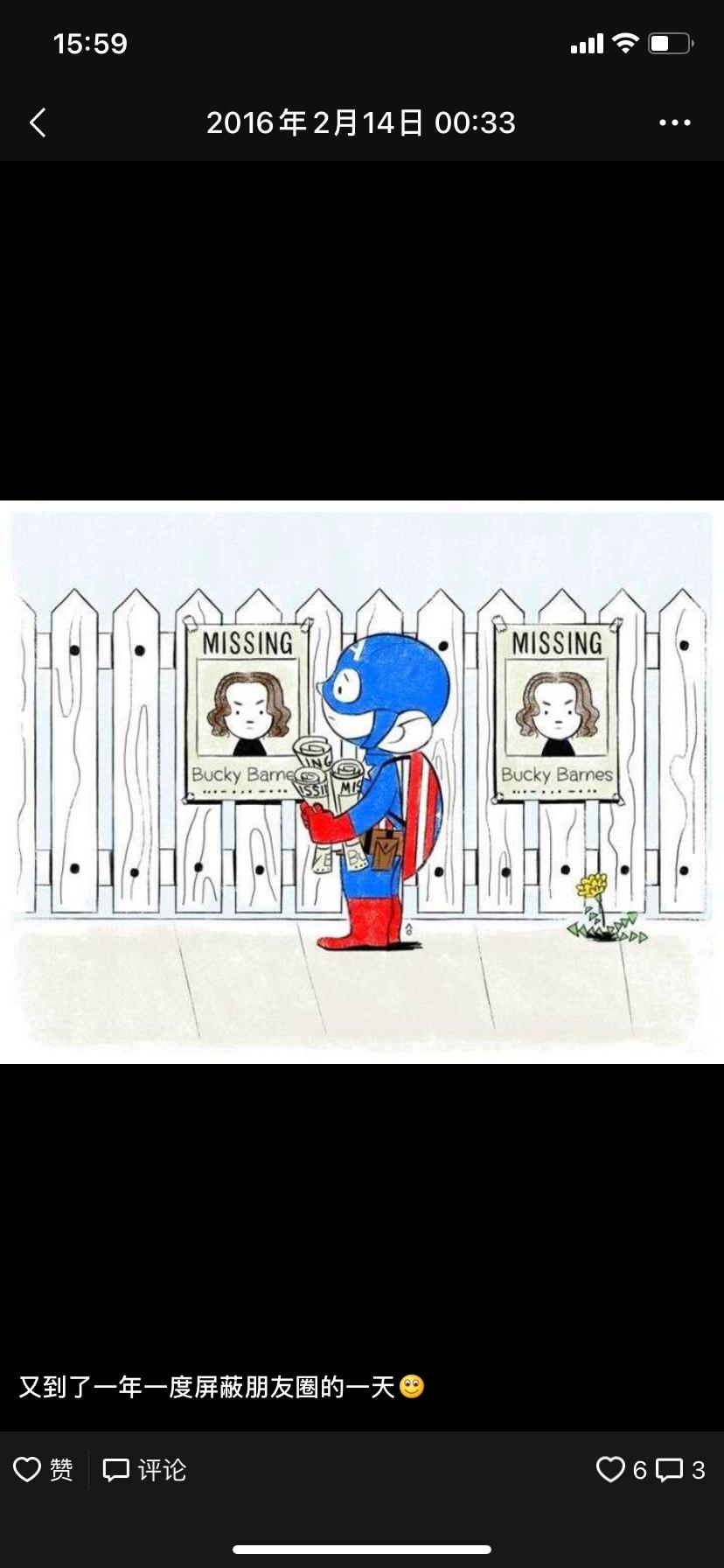 抄作业女生,214送礼攻略