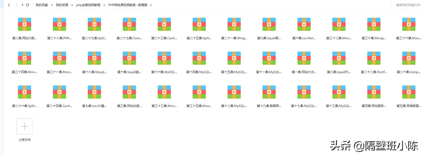 php零基础入门到28天精品教程,php入门教程15天到精通