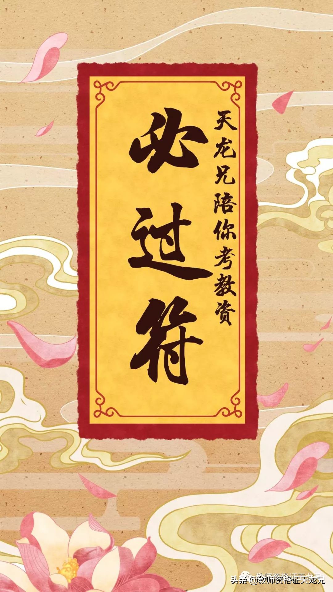 教师资格证答题卡没涂题号有效吗,教师资格证答题卡要求