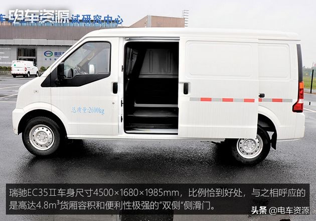 瑞驰新能源ec35内部讲解,瑞驰ec35ii新能源物流车报价