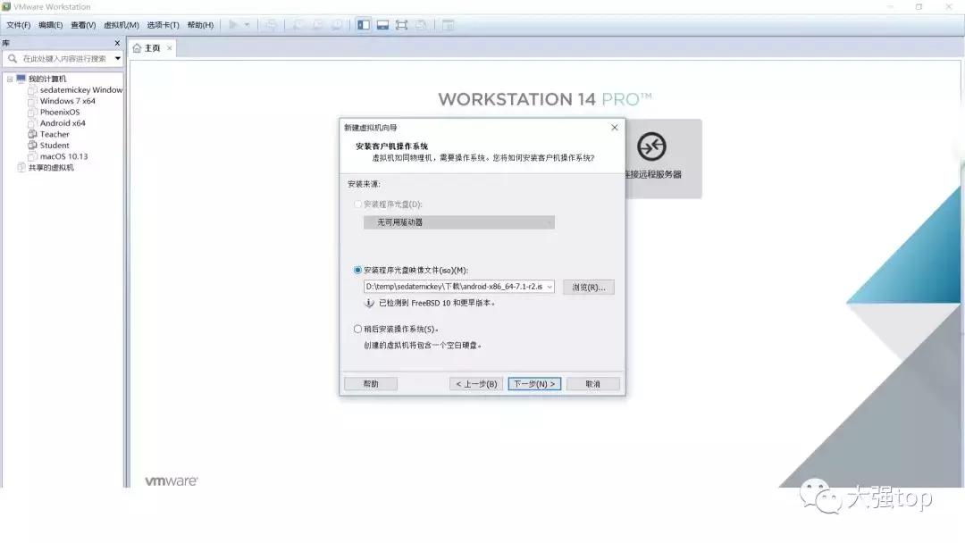 虚拟机vmware安装xp全程教程,虚拟机vmware怎么安装操作系统