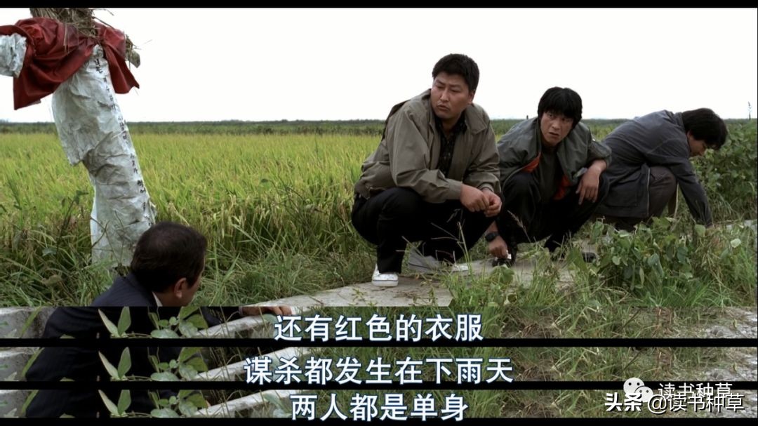 「硬核推理-1」今天就告诉你，电影杀人回忆中的真凶到底是谁？