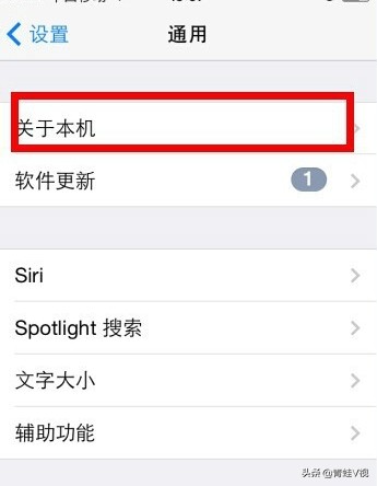 苹果手机行货跟市场货区别,苹果手机水货和正品区别大吗