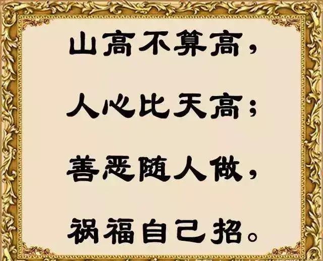 劝君莫烦恼，烦恼人易老！发给朋友们乐一乐