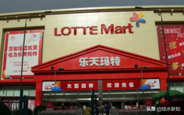 退出中国的乐天现在怎样了,乐天事件现在怎么样了