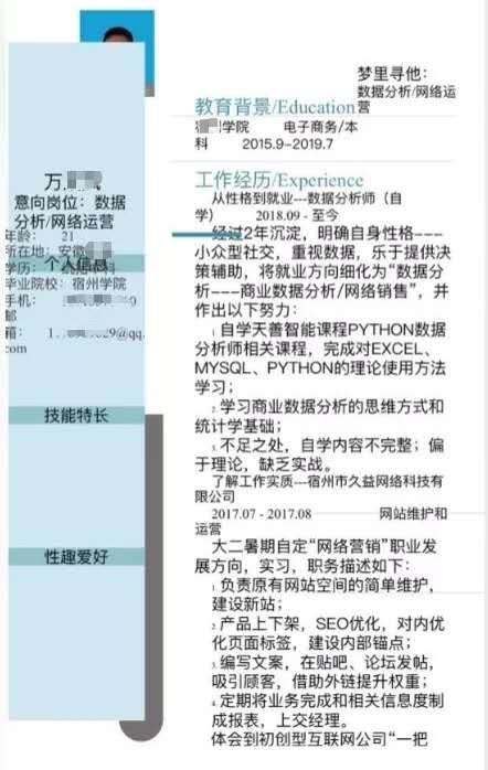 海投要发简历吗,海投石沉大海