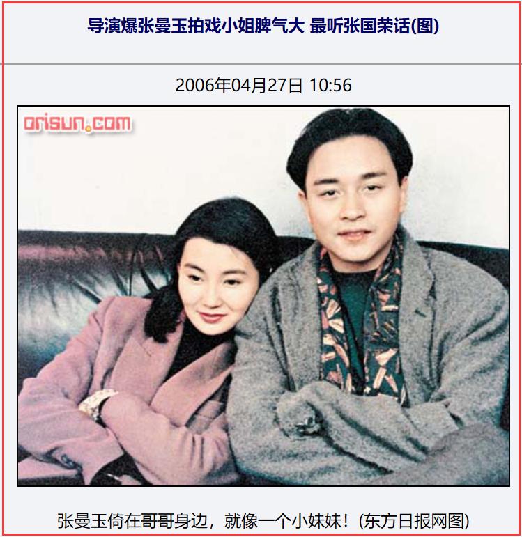 张国荣一生帮过多少人,张国荣当年提携过多少后辈