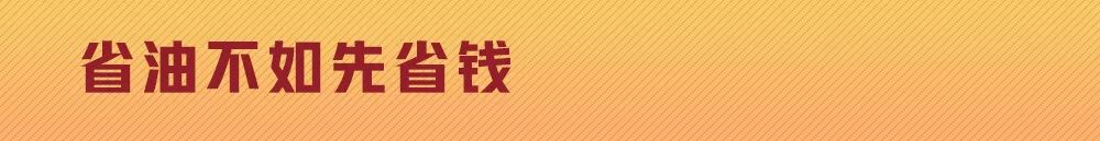 加油卡充值加油卡打折加油卡区别,加油卡充值怎么继续充值