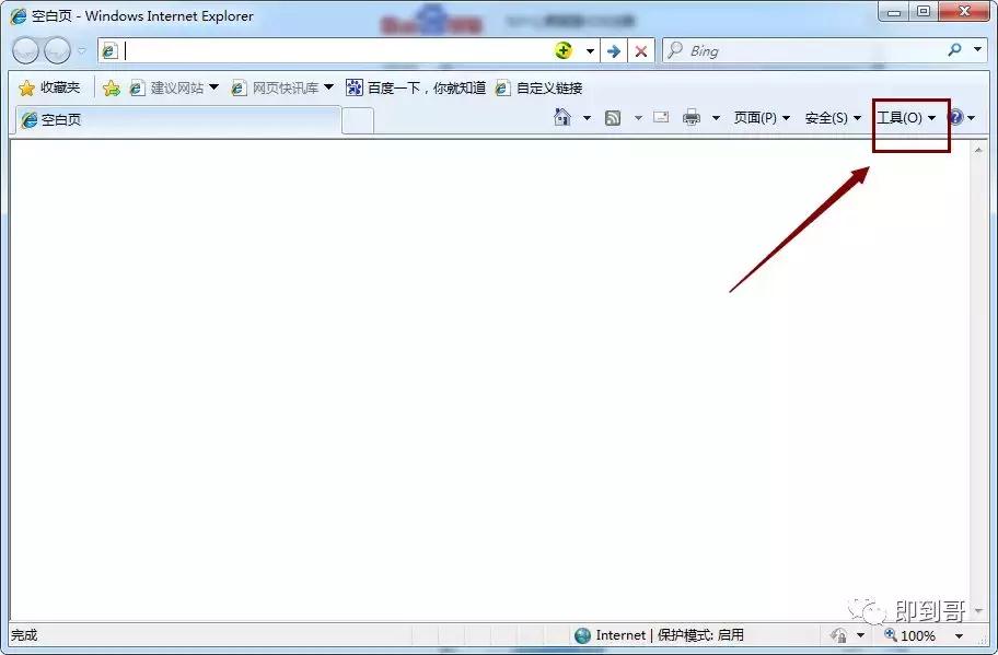 如何重置ie浏览器,如何重置ie浏览器设置
