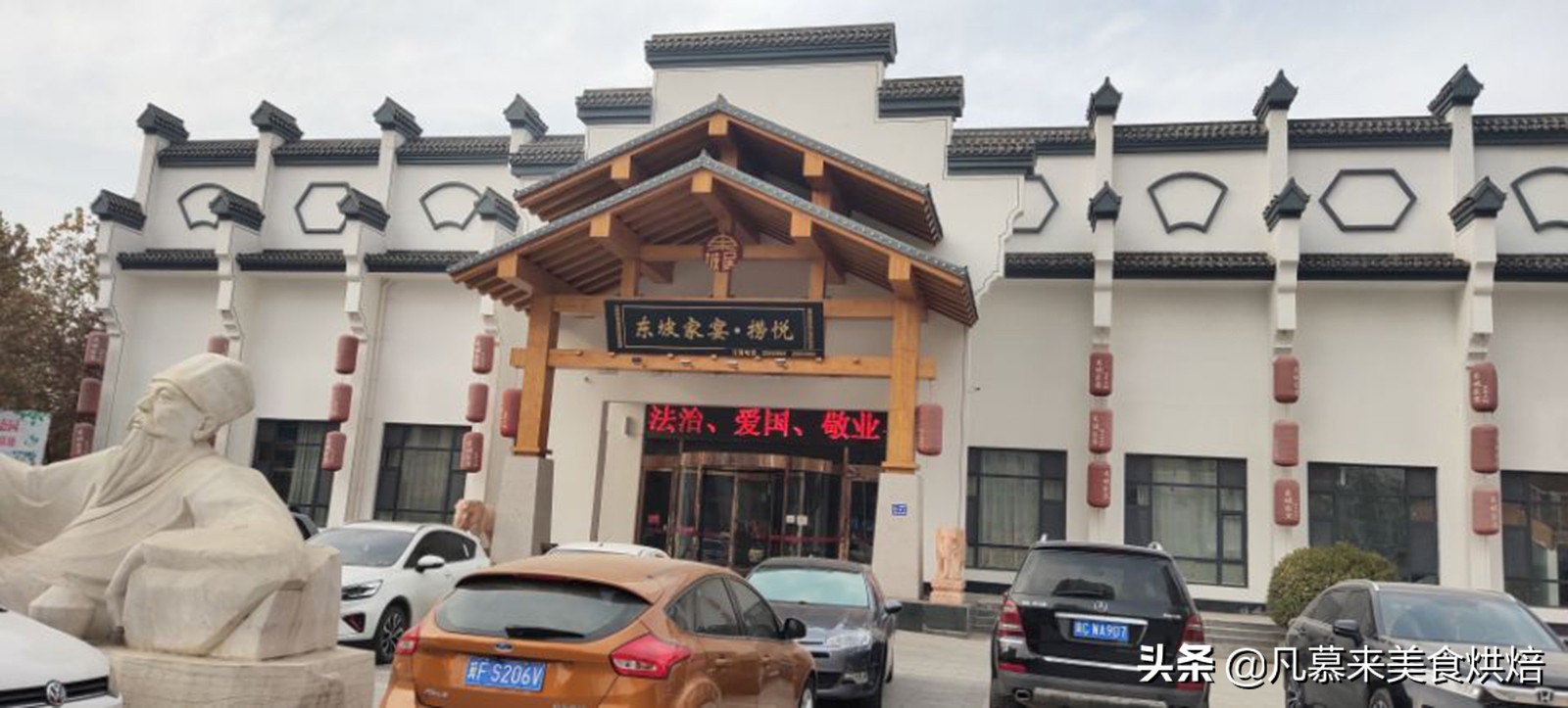 定州湘江万达酒店婚礼包桌,定州八大碗放的什么汤