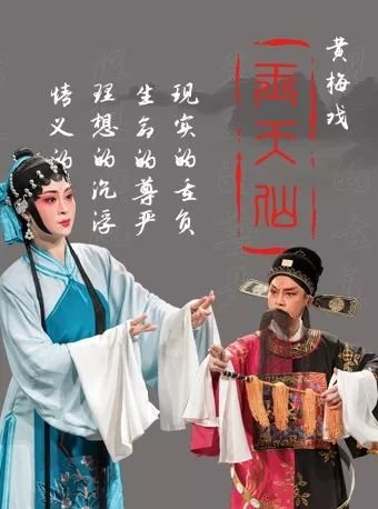 榛勬鎴忎腑鐨勭粡鍏稿ぉ浠欓厤,榛勬鎴忕帀澶╀粰鐓х墖