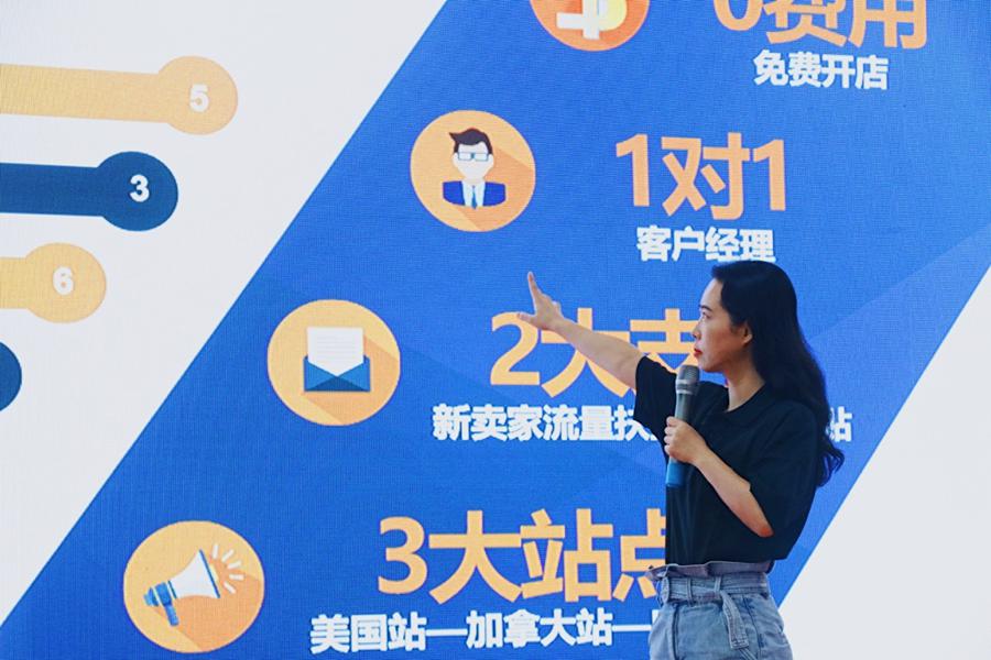 新蛋跨国开店,新蛋跨境电商排名