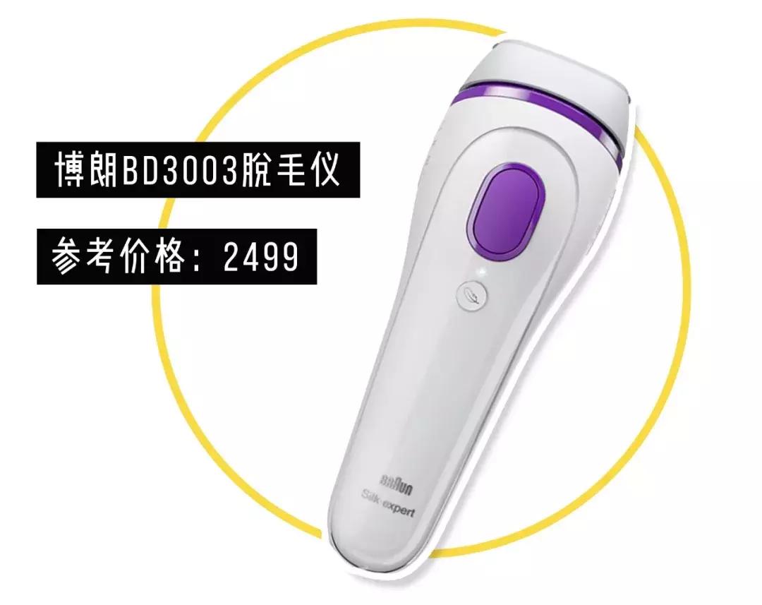 脱毛最好的方法目前最有效的,比较有效的脱毛方法