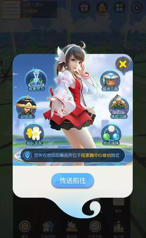 首款ar手游一起来捉妖,ar类捉妖手游