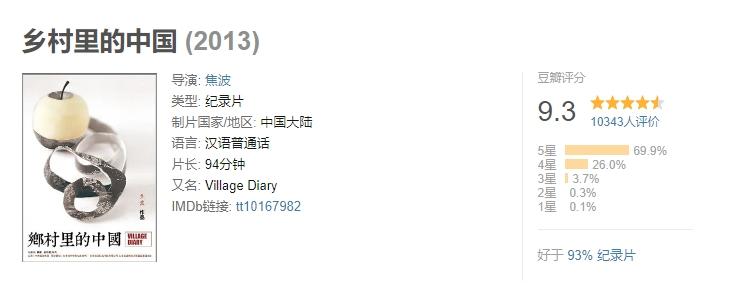 这才是中国农村该有的样子,这才是最真实的中国农村生活