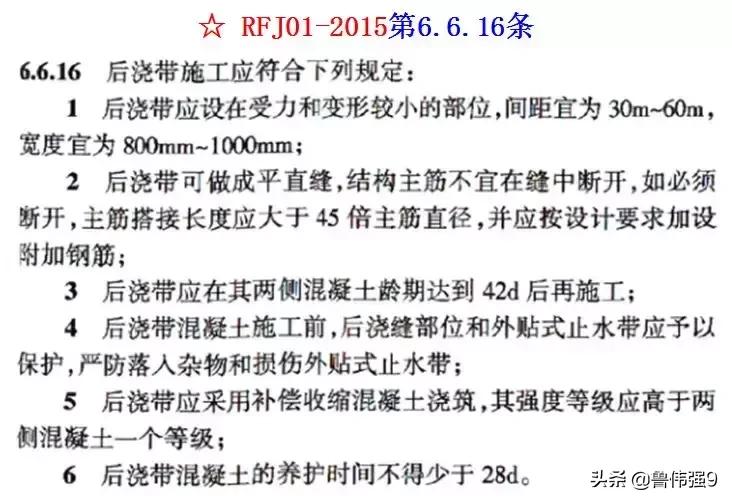 地下室人防工程施工视频全过程,地下室人防施工工艺
